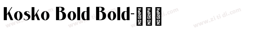 Kosko Bold Bold字体转换 Kosko Bold Bold字体转换